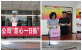 大爱无疆 大道无垠——tqb谈球吧积极开展“慈心一日捐”活动