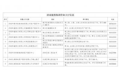 tqb谈球吧营业大厅信息